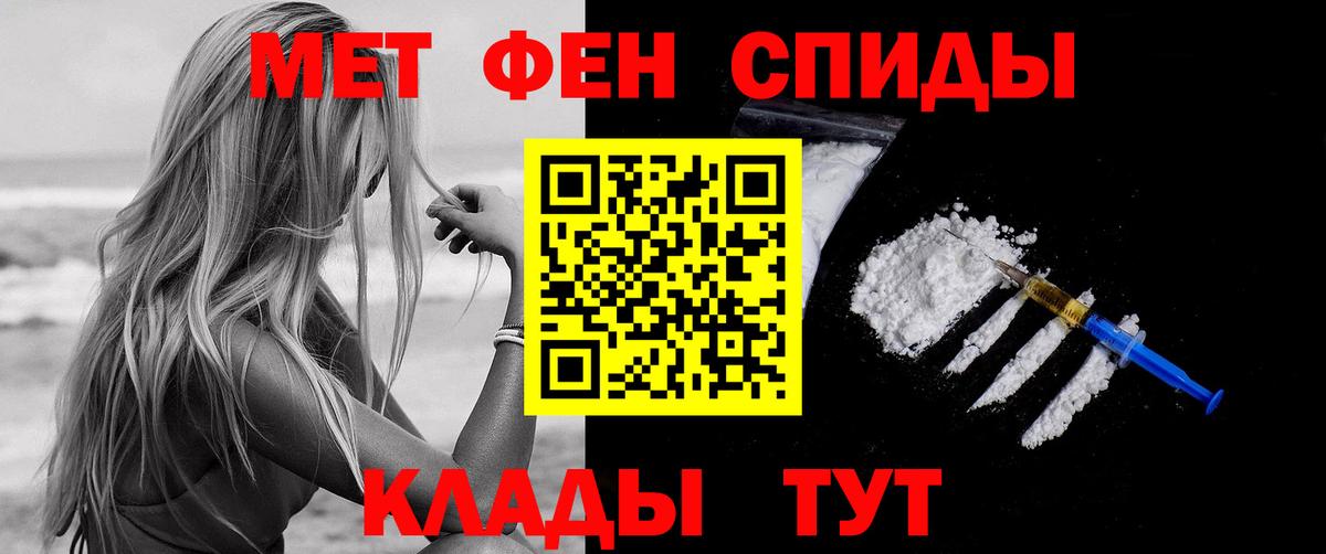 Амфетамин Premium Ливны