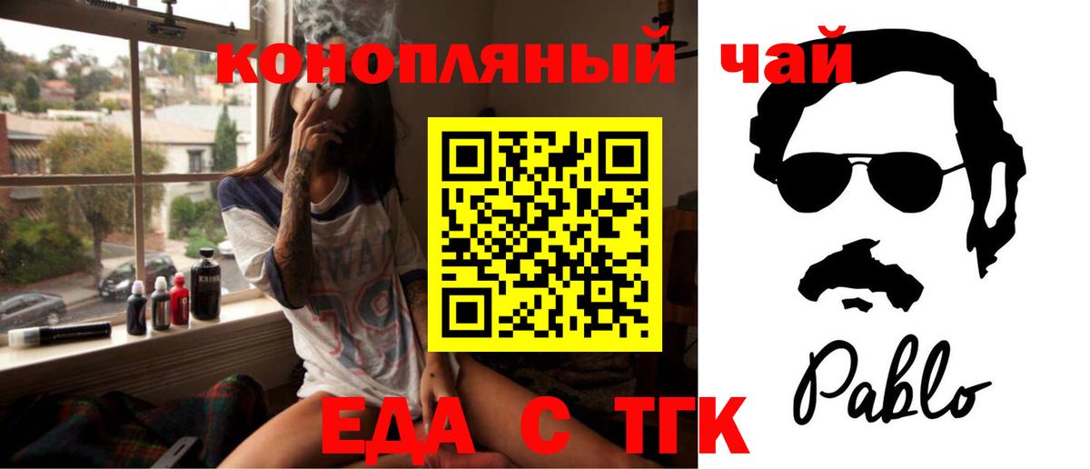 Ливны  Canna-Cookies марихуана  Вход с VPN 