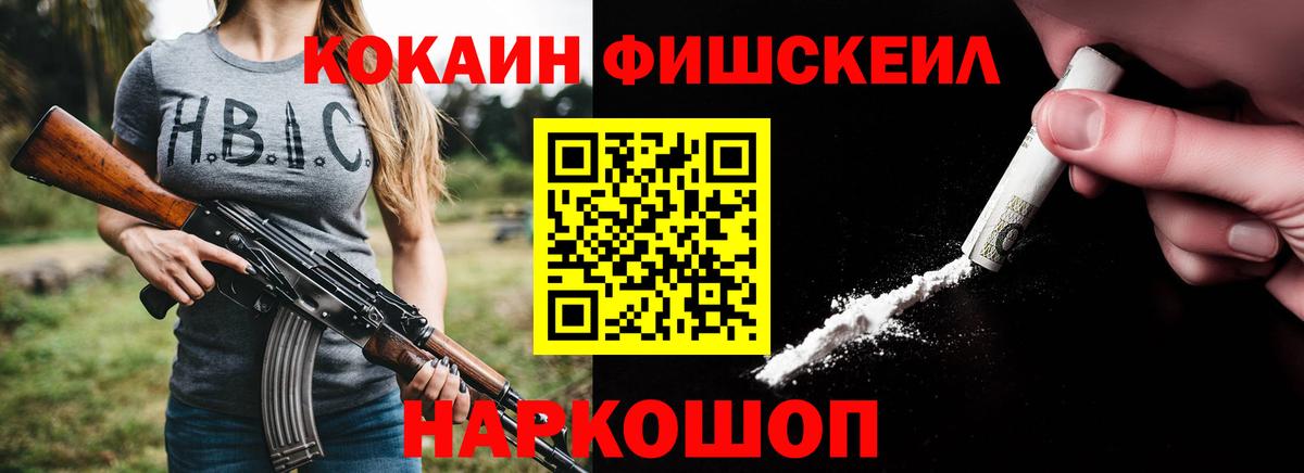 Cocaine Перу  КОКАИН 99%  Вход с VPN  Ливны 