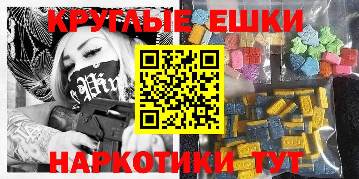 Экстази VHQ Ливны