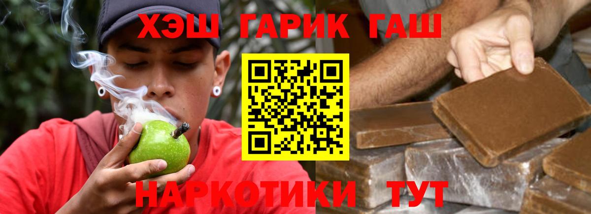 Ливны  Гашиш Premium  Гашиш хэш  Вход с VPN 