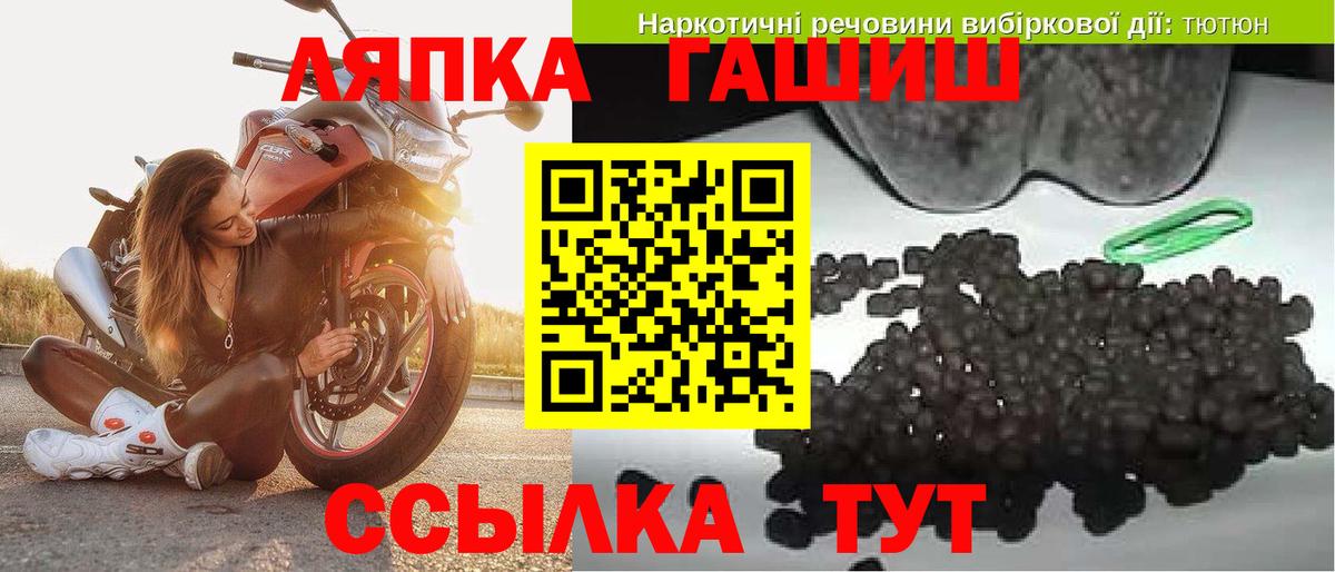 Меф МЯУ МЯУ кристаллы  Конопля  АМФ   Ливны  Вход с VPN  ГАШ 