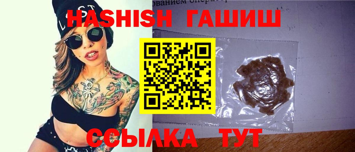ГАШ убойный Ливны
