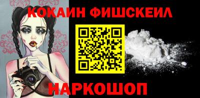 COCAINE Тверь