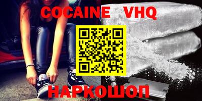 тгк Татарск