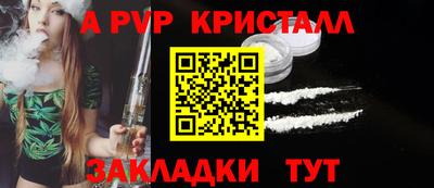 тгк Татарск