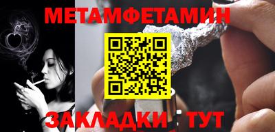 тгк Татарск