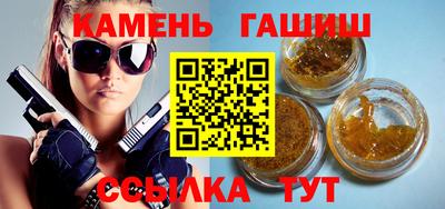 тгк Татарск