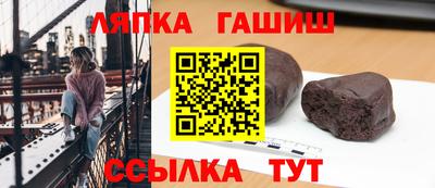 тгк Татарск
