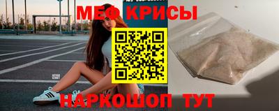 тгк Татарск