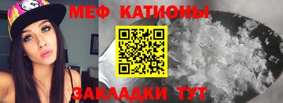 тгк Татарск