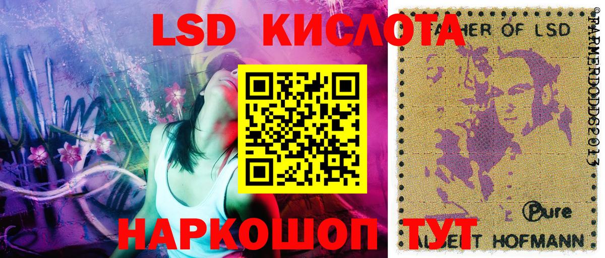Наркотические марки 1,8мг  Вход с VPN  Ливны 