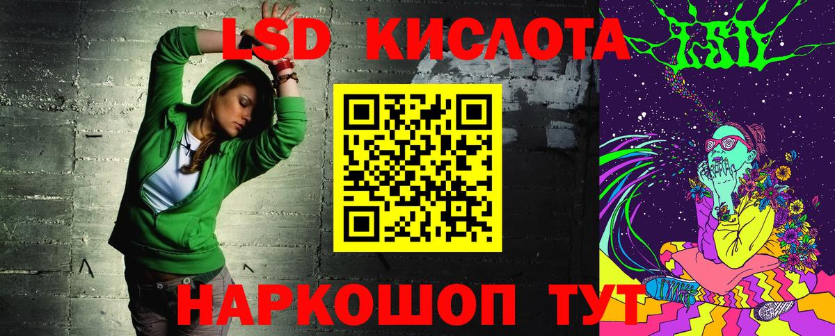 Наркотические марки 1,8мг Ливны
