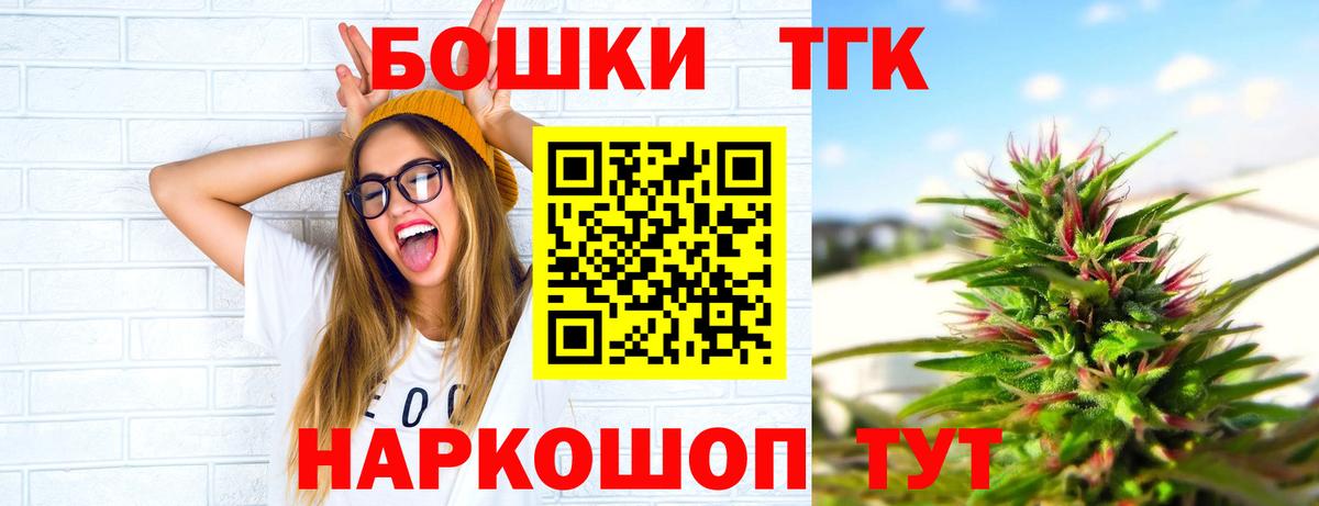 Конопля план Ливны