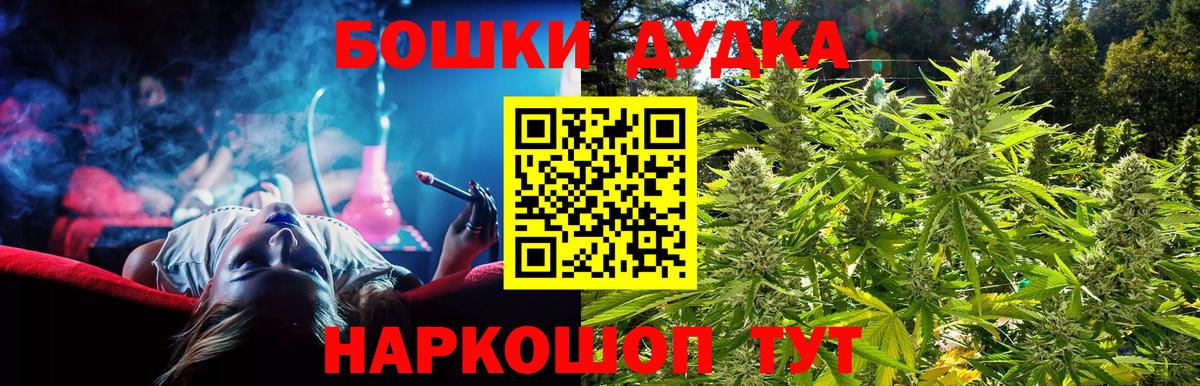 Бошки марихуана гибрид  Конопля Bruce Banner  Ливны  МАРИХУАНА марихуана  Вход с VPN 